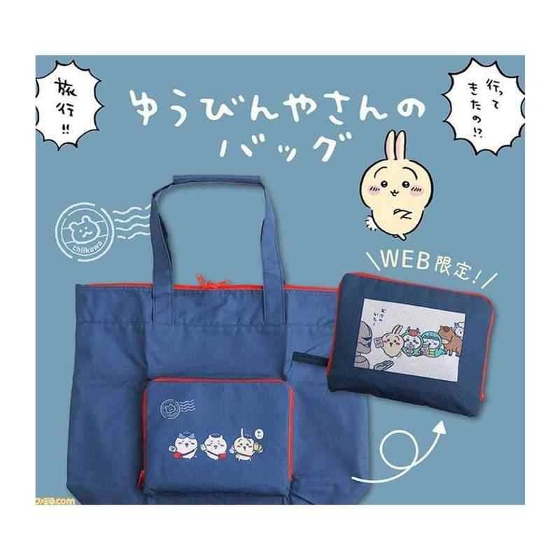 New Chiikawa Hachiware Usagi K - Luxury Bags In Japan recension och pris