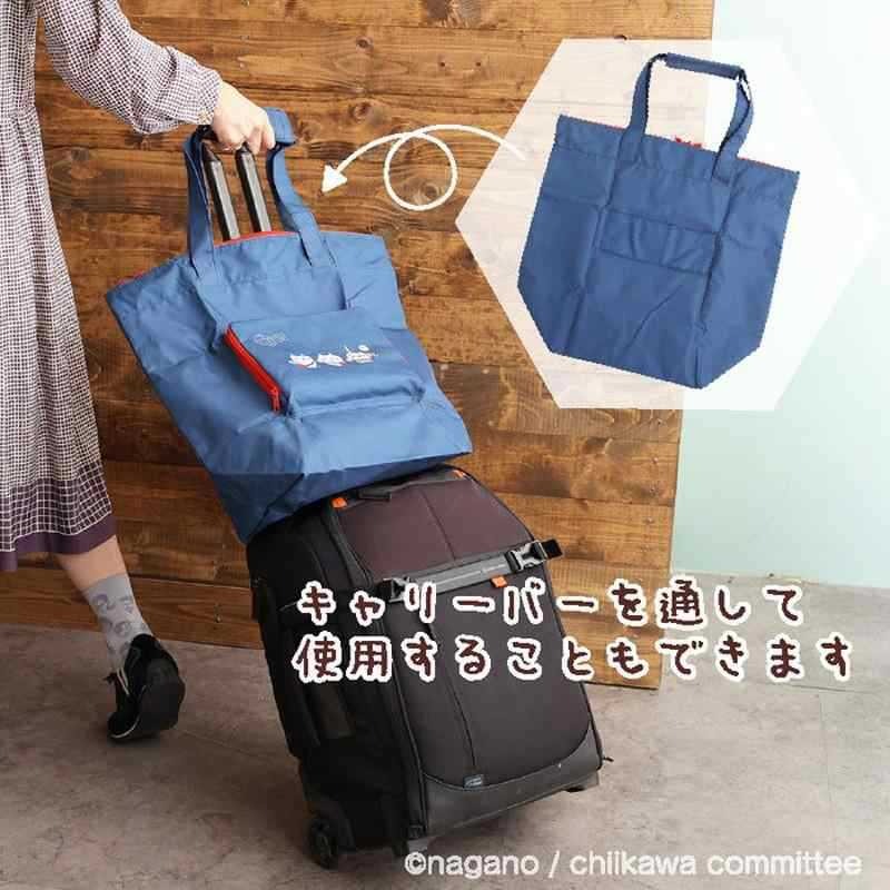New Chiikawa Hachiware Usagi K - Luxury Bags In Japan recension och pris